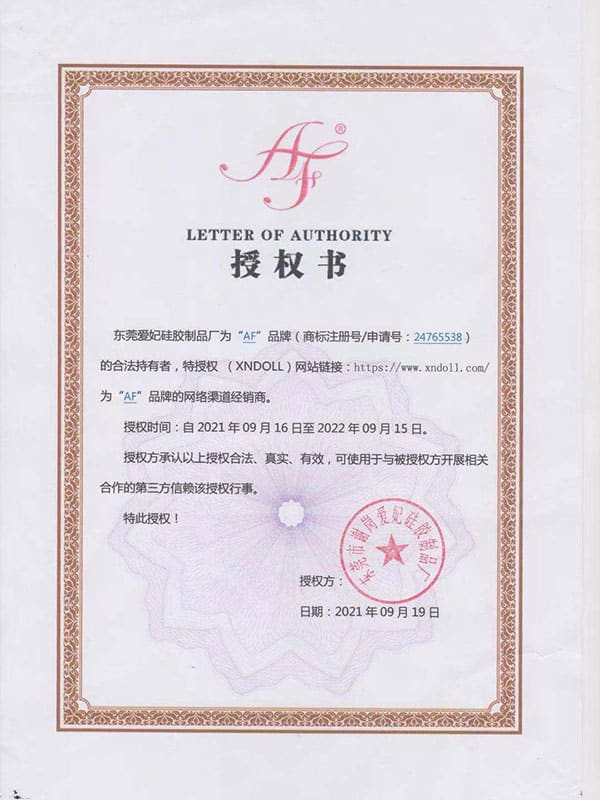 af sex doll Certificate of Authorization