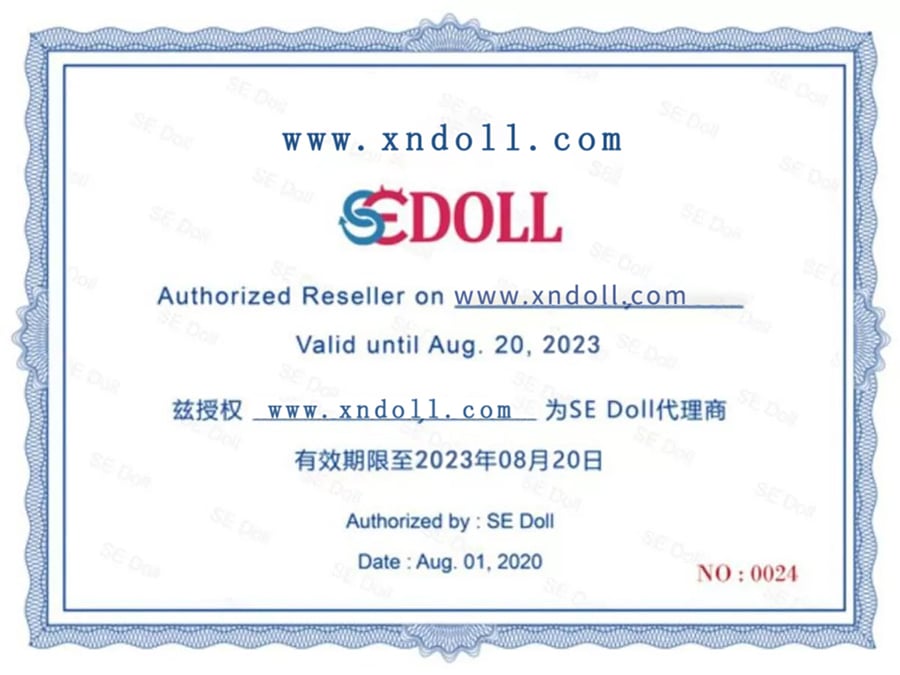 SEDOLL brand authorization certificate