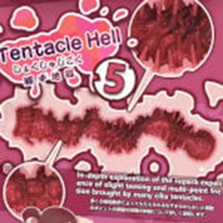 Tentacle Hell
